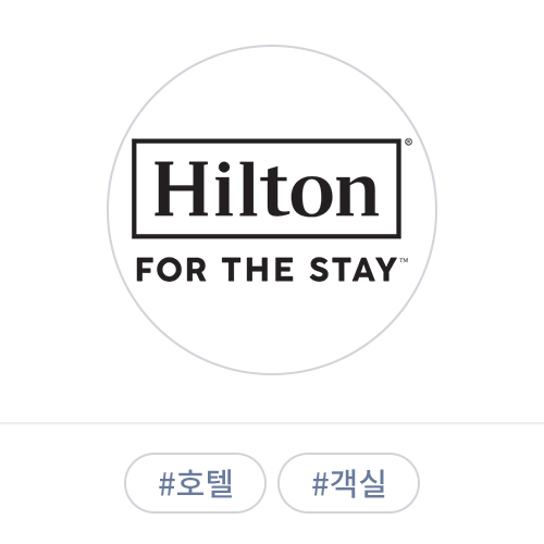 hotellogo 2