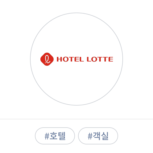 hotellogo 7